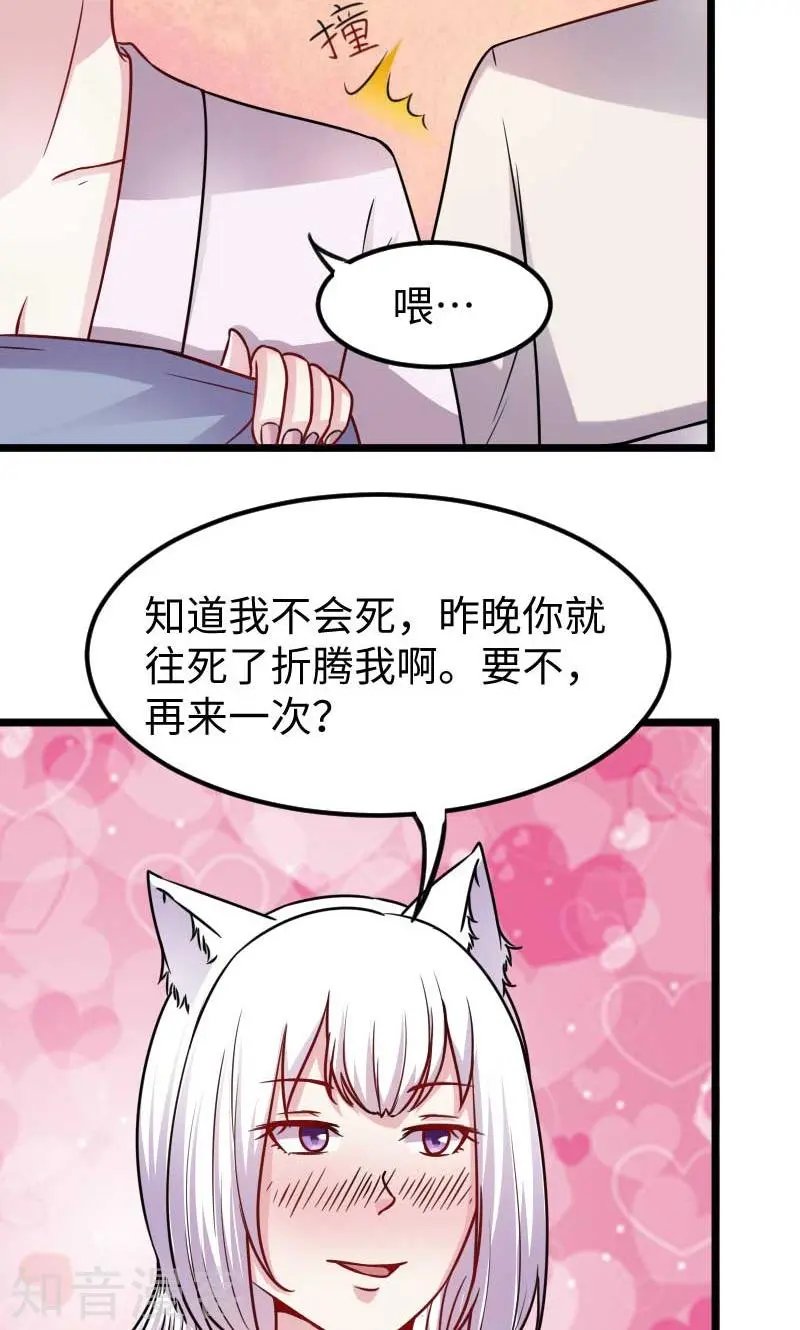 第137话 春宵一刻值千金