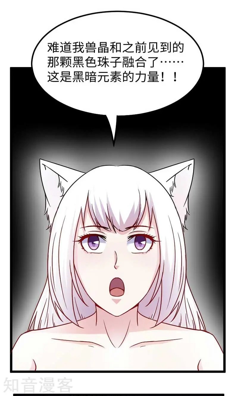 第137话 春宵一刻值千金