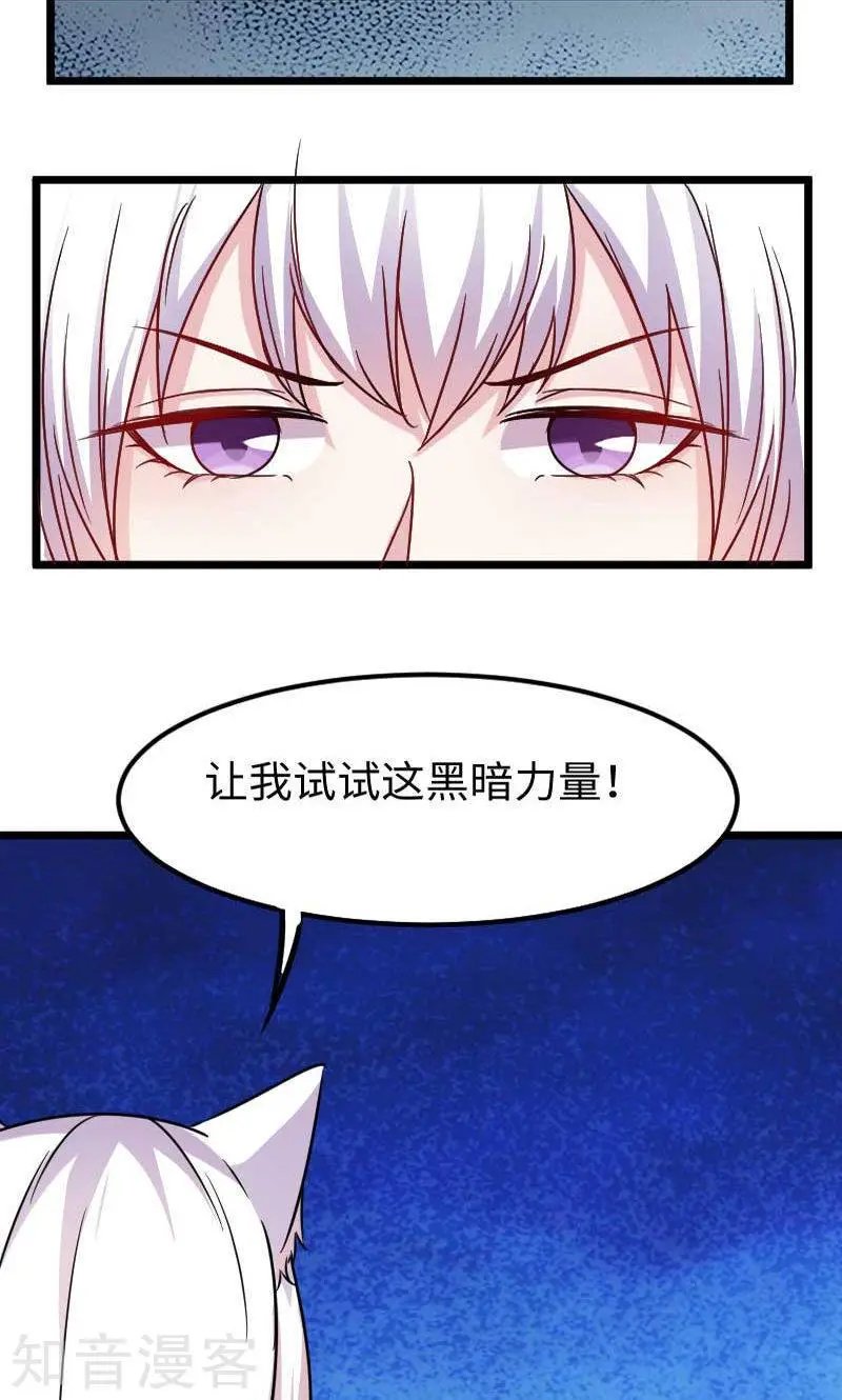 第137话 春宵一刻值千金