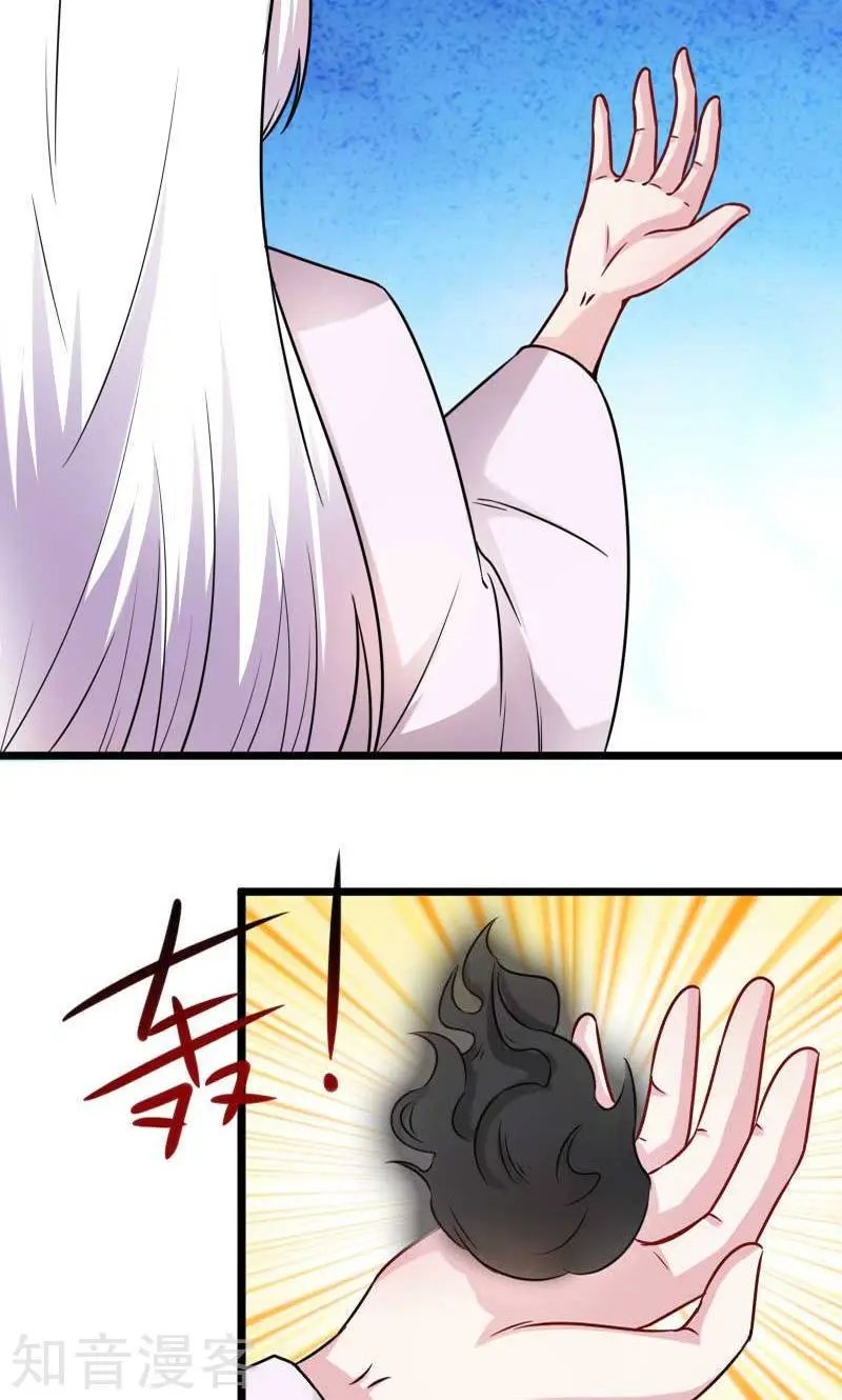 第137话 春宵一刻值千金