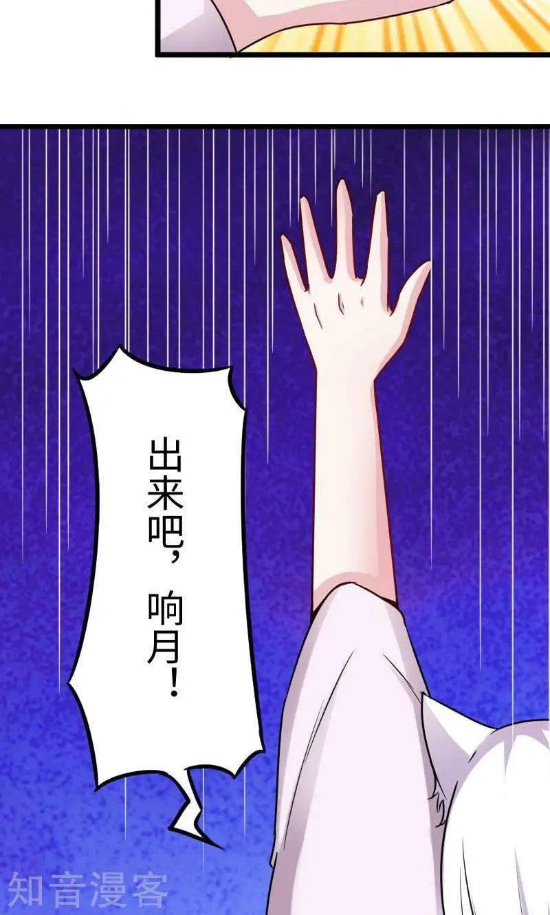 第137话 春宵一刻值千金