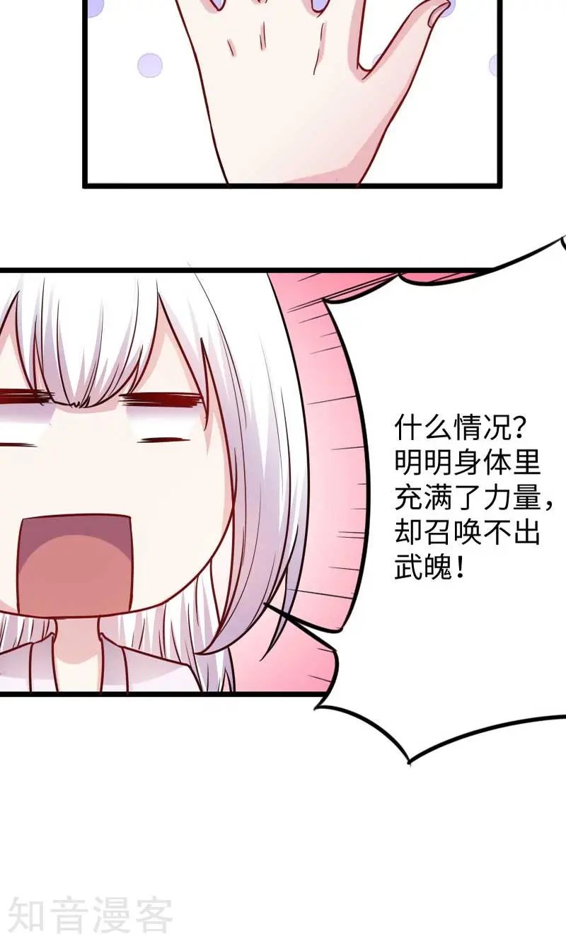 第137话 春宵一刻值千金