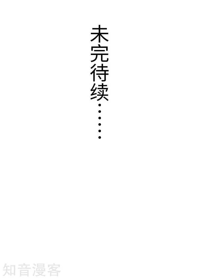 第137话 春宵一刻值千金