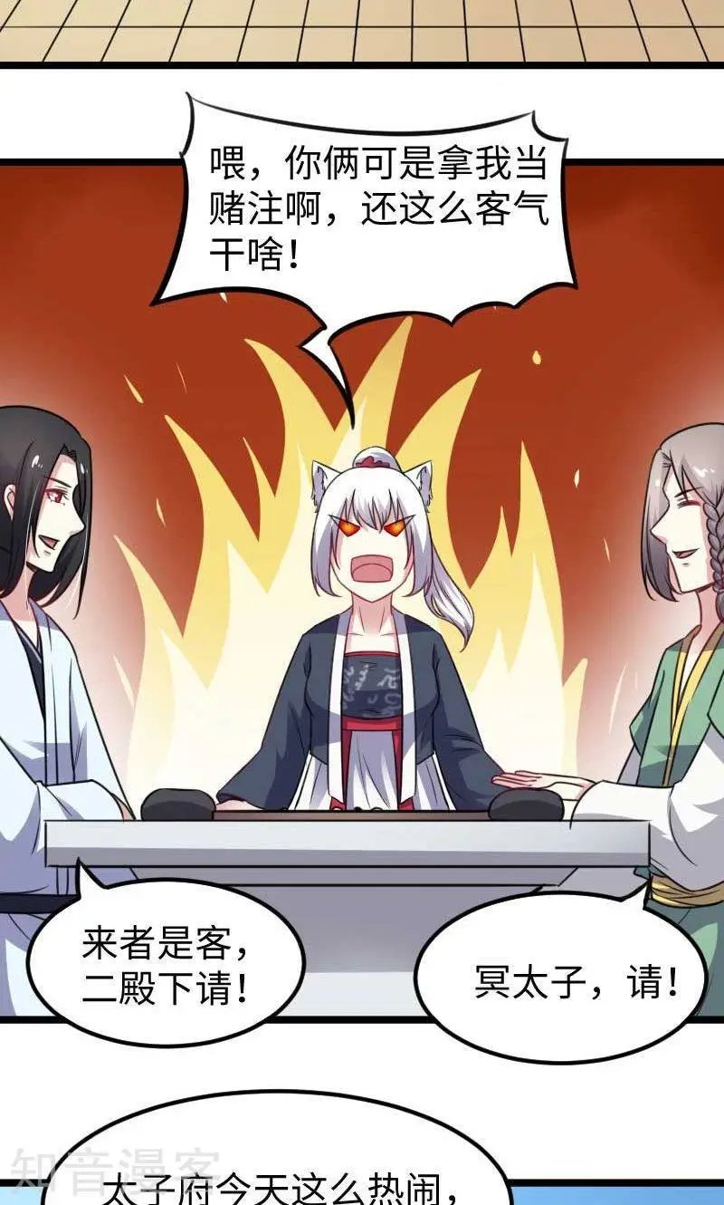 第139话 咖啡