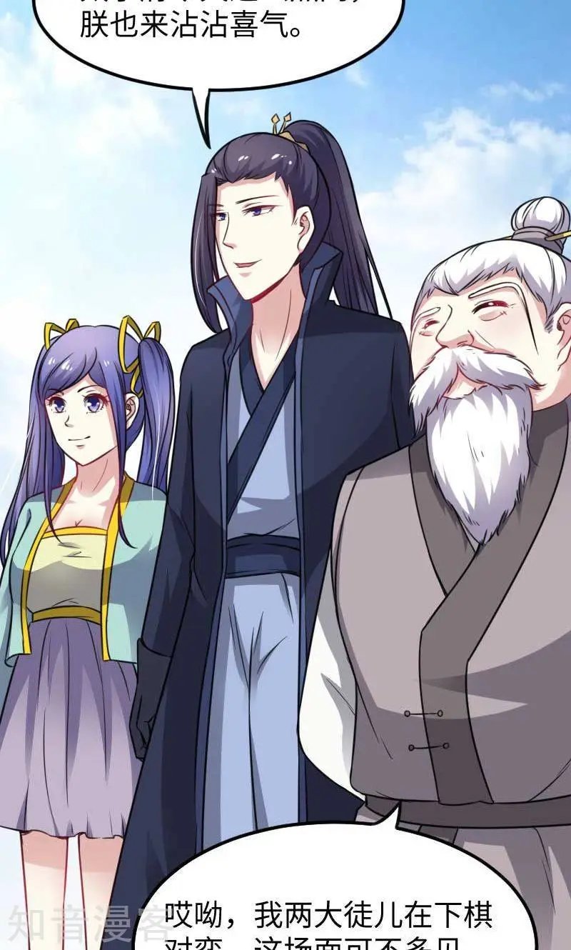 第139话 咖啡