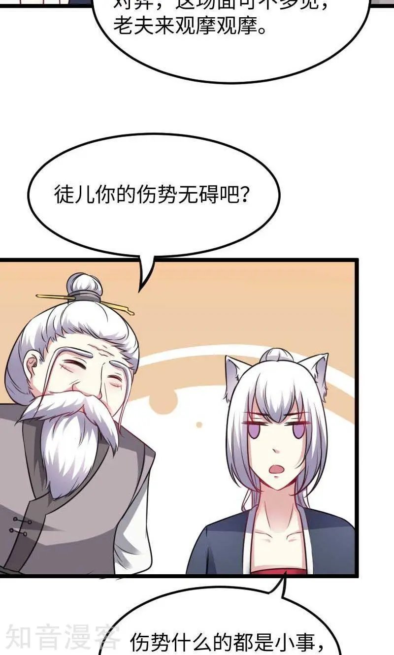 第139话 咖啡