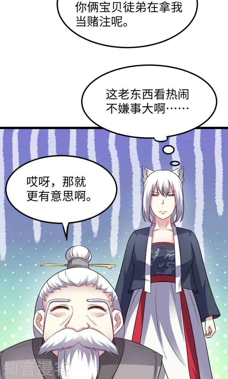 第139话 咖啡