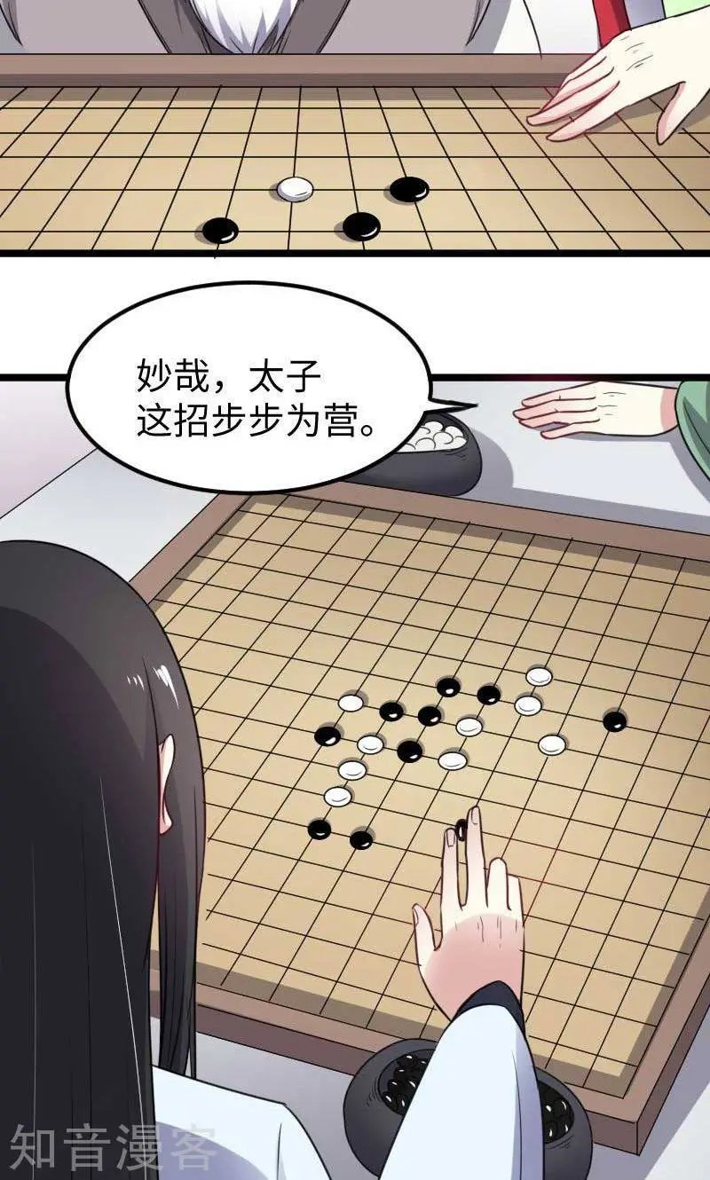 第139话 咖啡