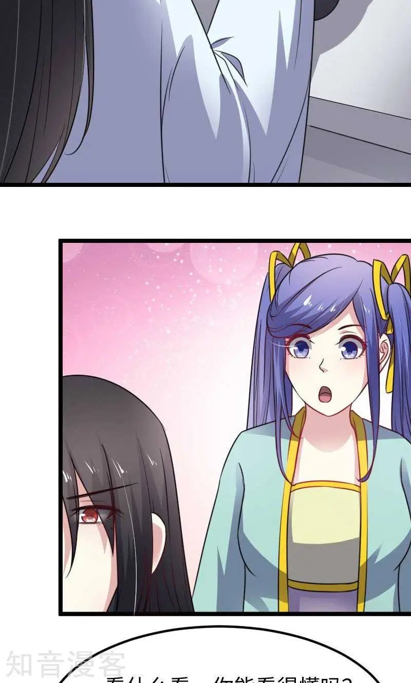 第139话 咖啡