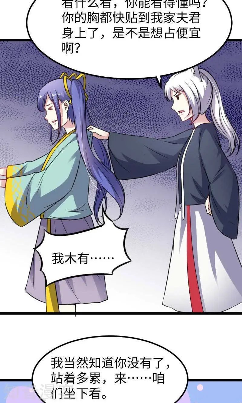 第139话 咖啡