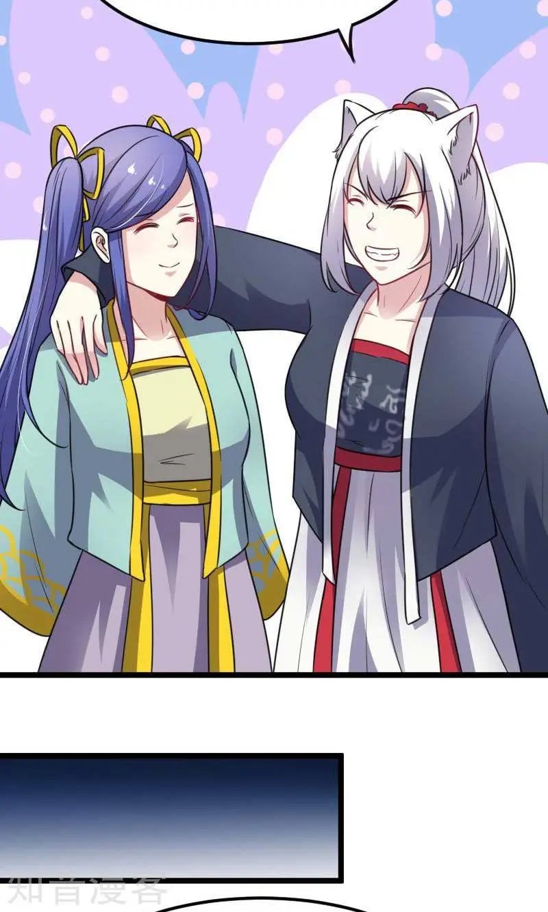 第139话 咖啡