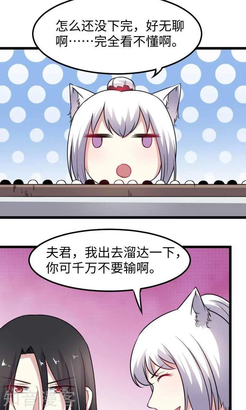 第139话 咖啡