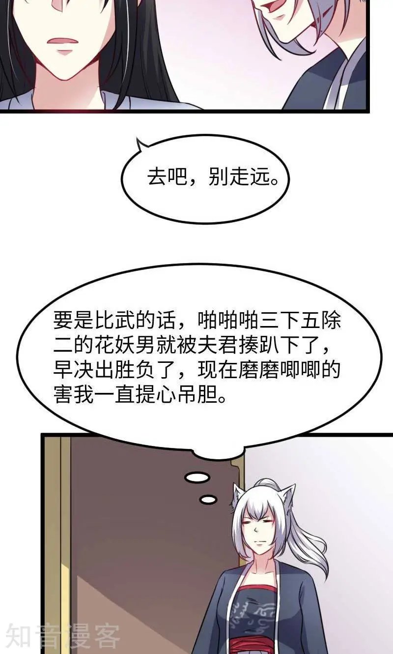 第139话 咖啡