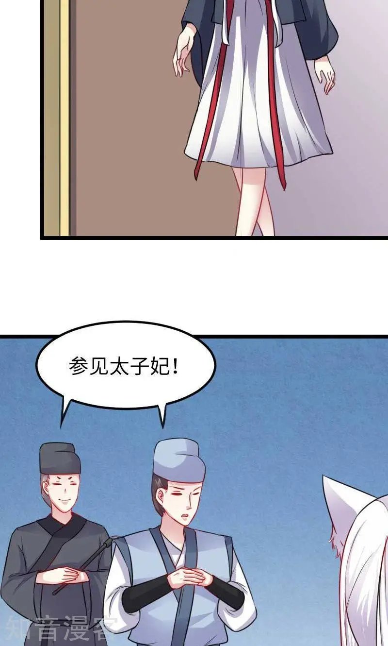 第139话 咖啡