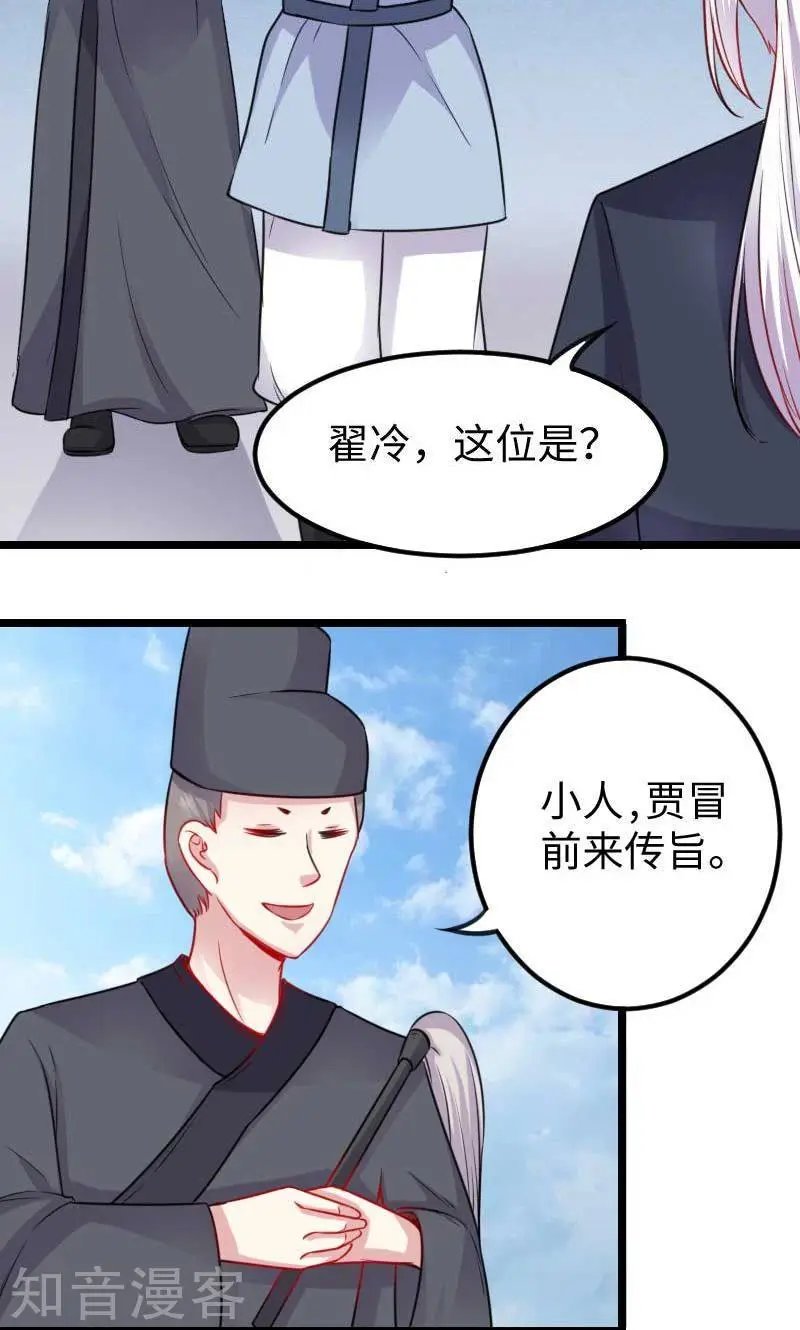 第139话 咖啡