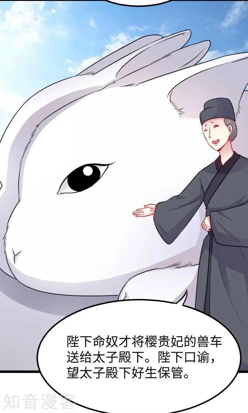第139话 咖啡