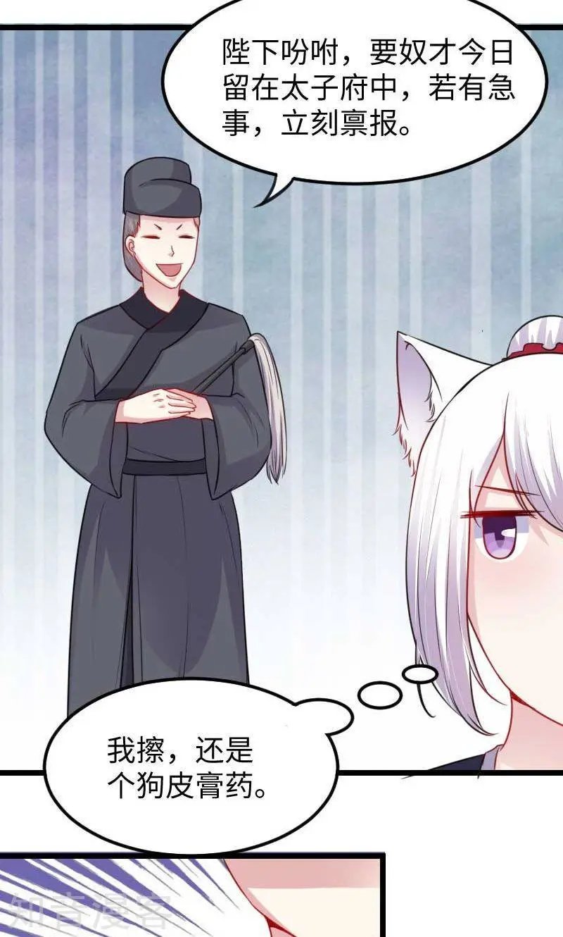第139话 咖啡