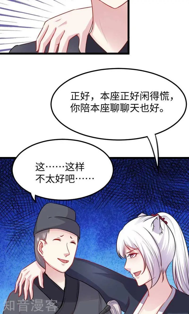 第139话 咖啡