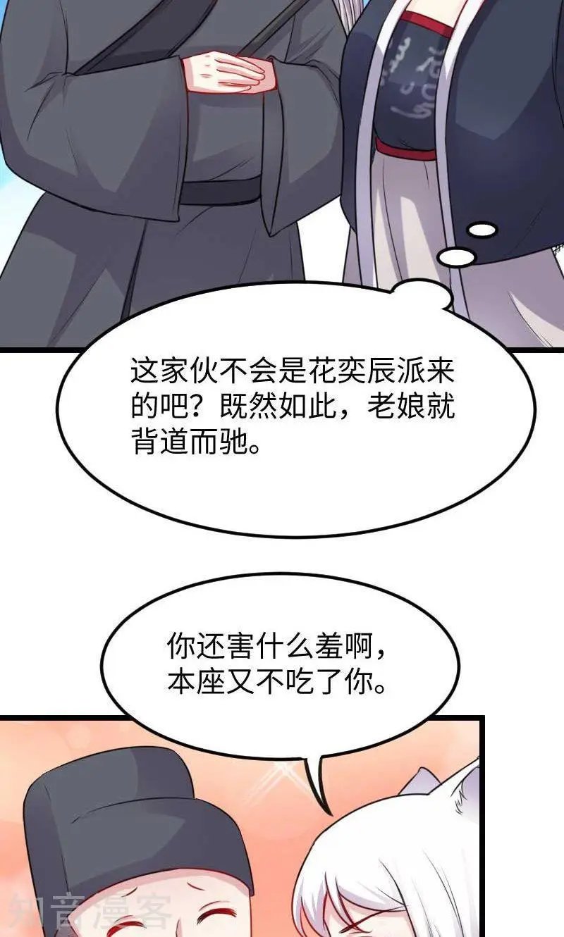 第139话 咖啡
