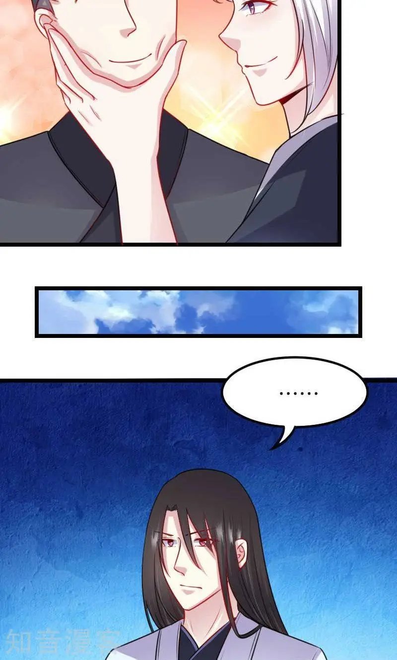 第139话 咖啡