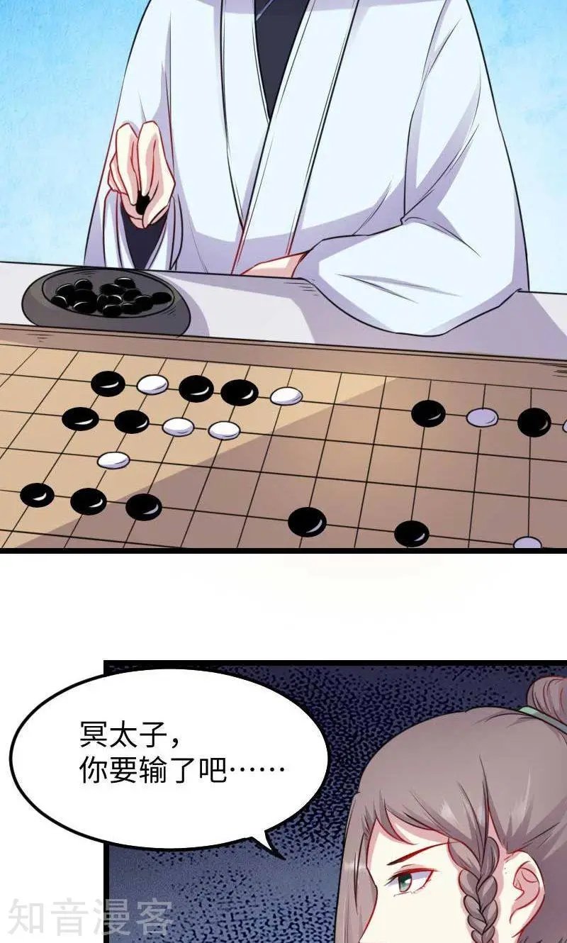 第139话 咖啡