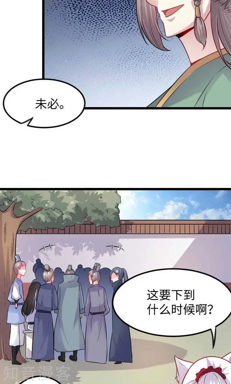 第139话 咖啡