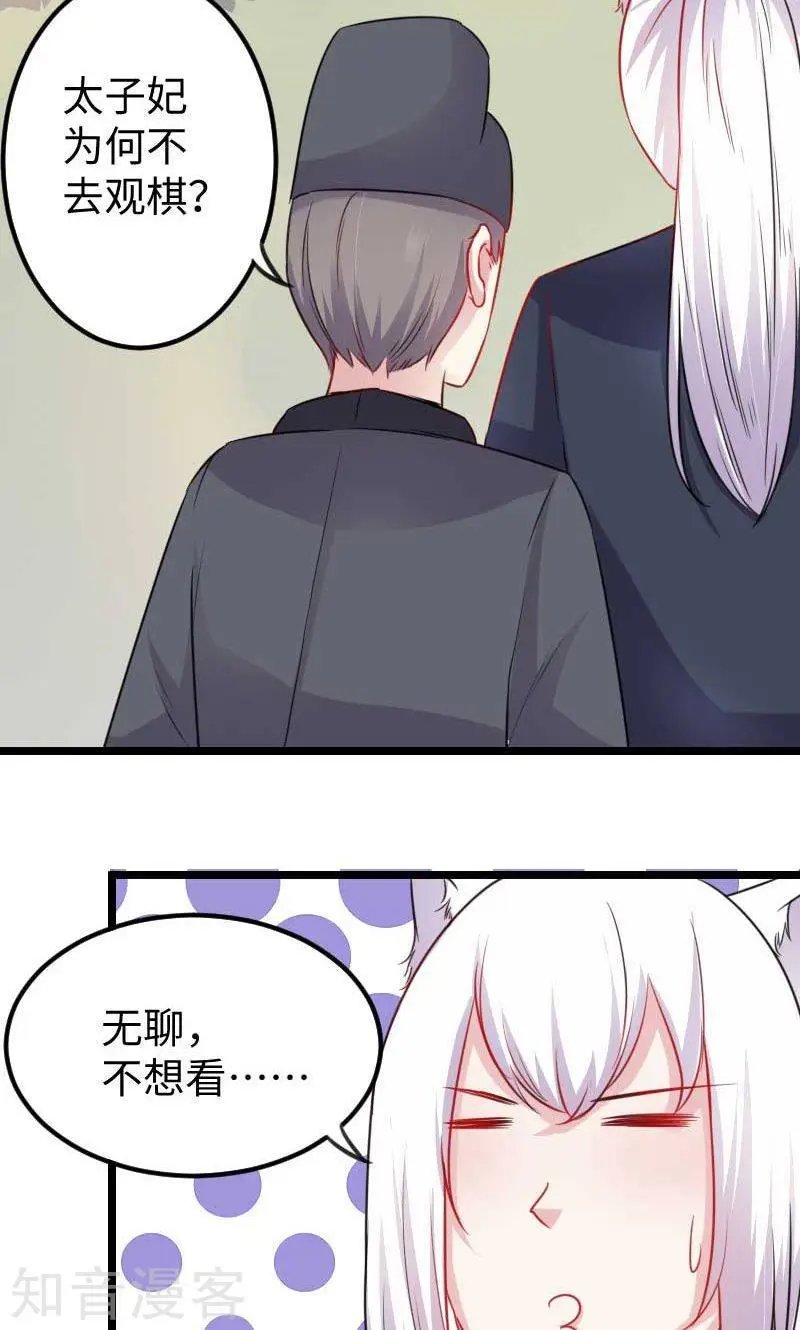 第139话 咖啡