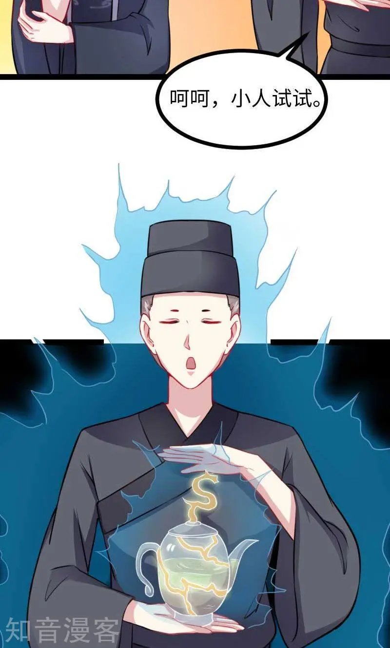 第139话 咖啡