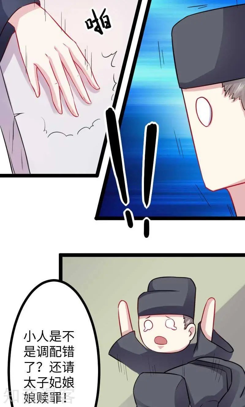 第139话 咖啡