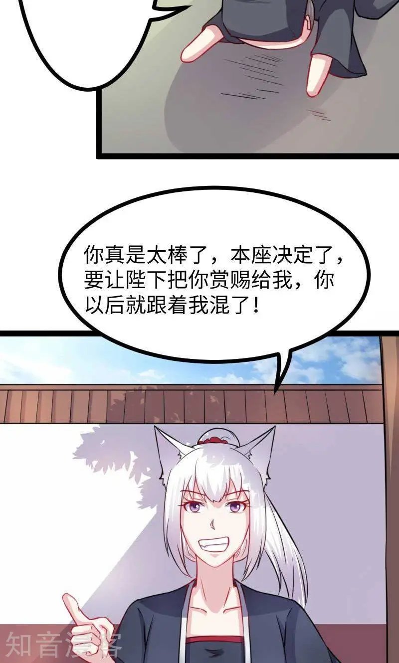 第139话 咖啡