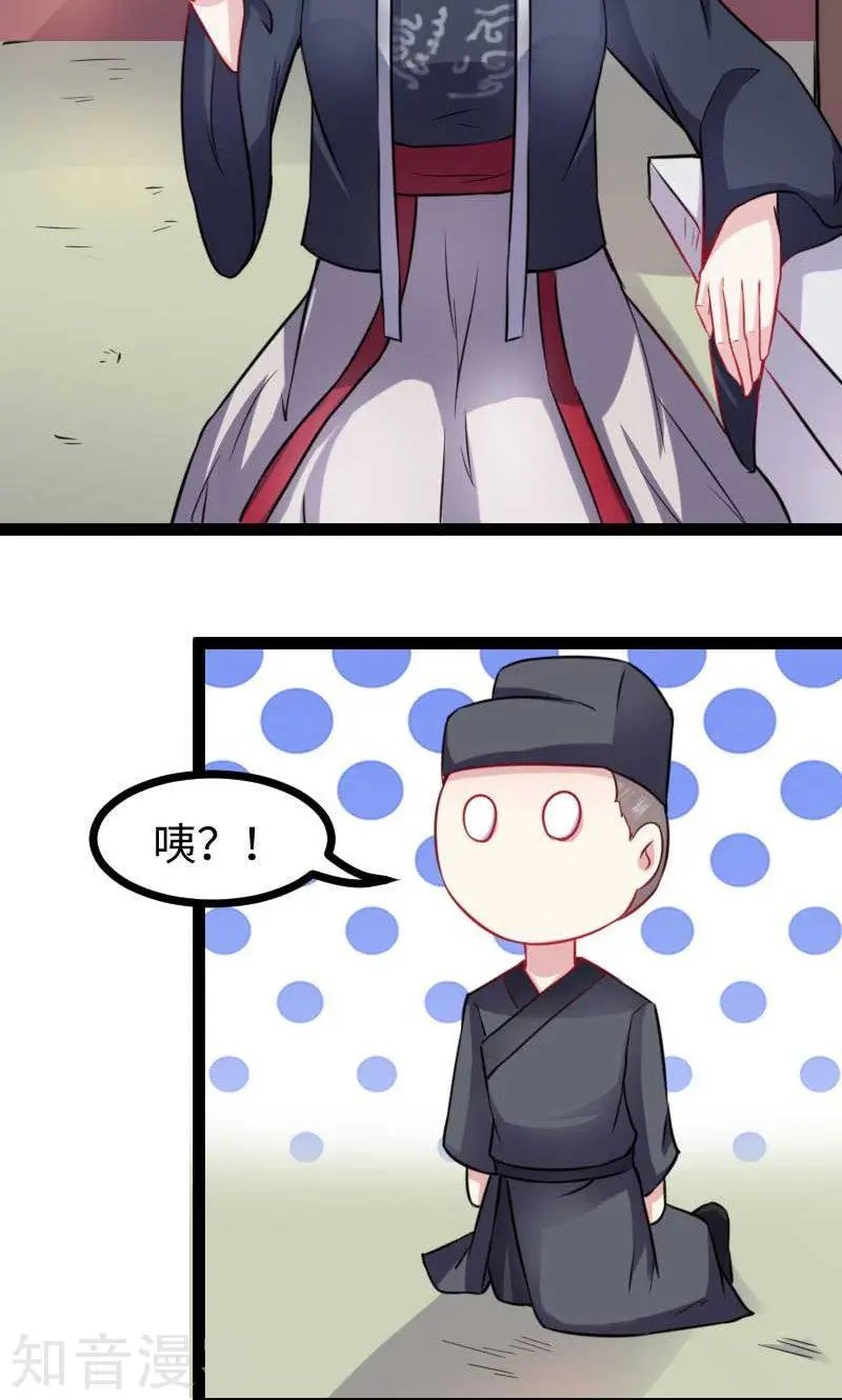 第139话 咖啡