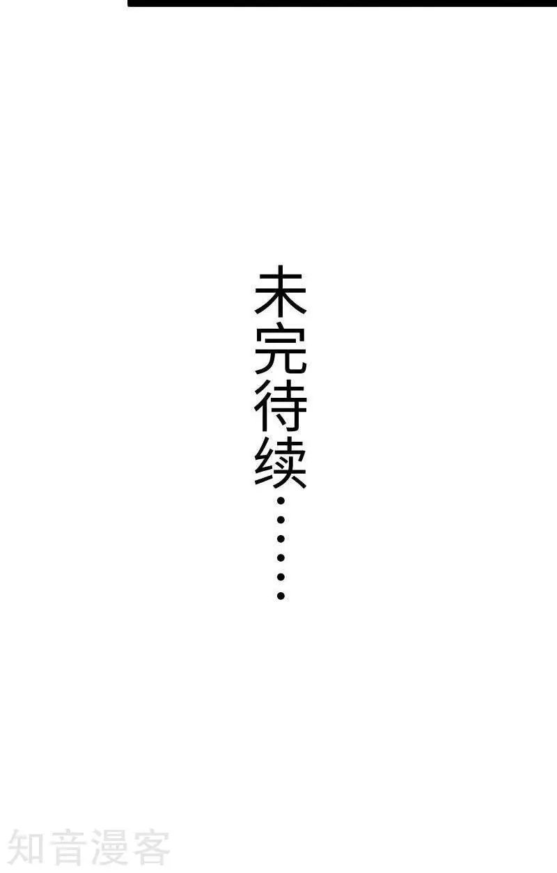 第139话 咖啡