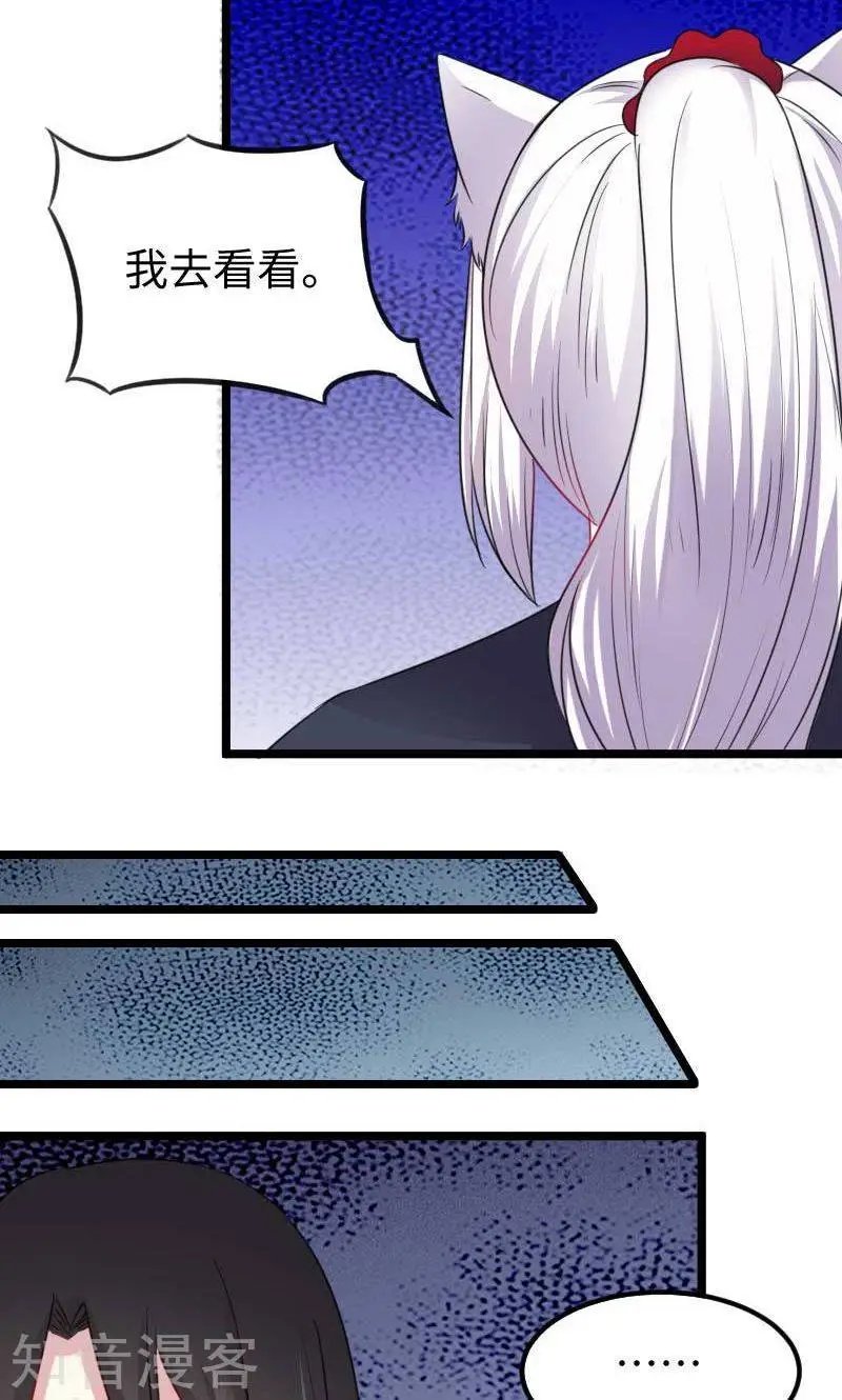 第140话 险胜