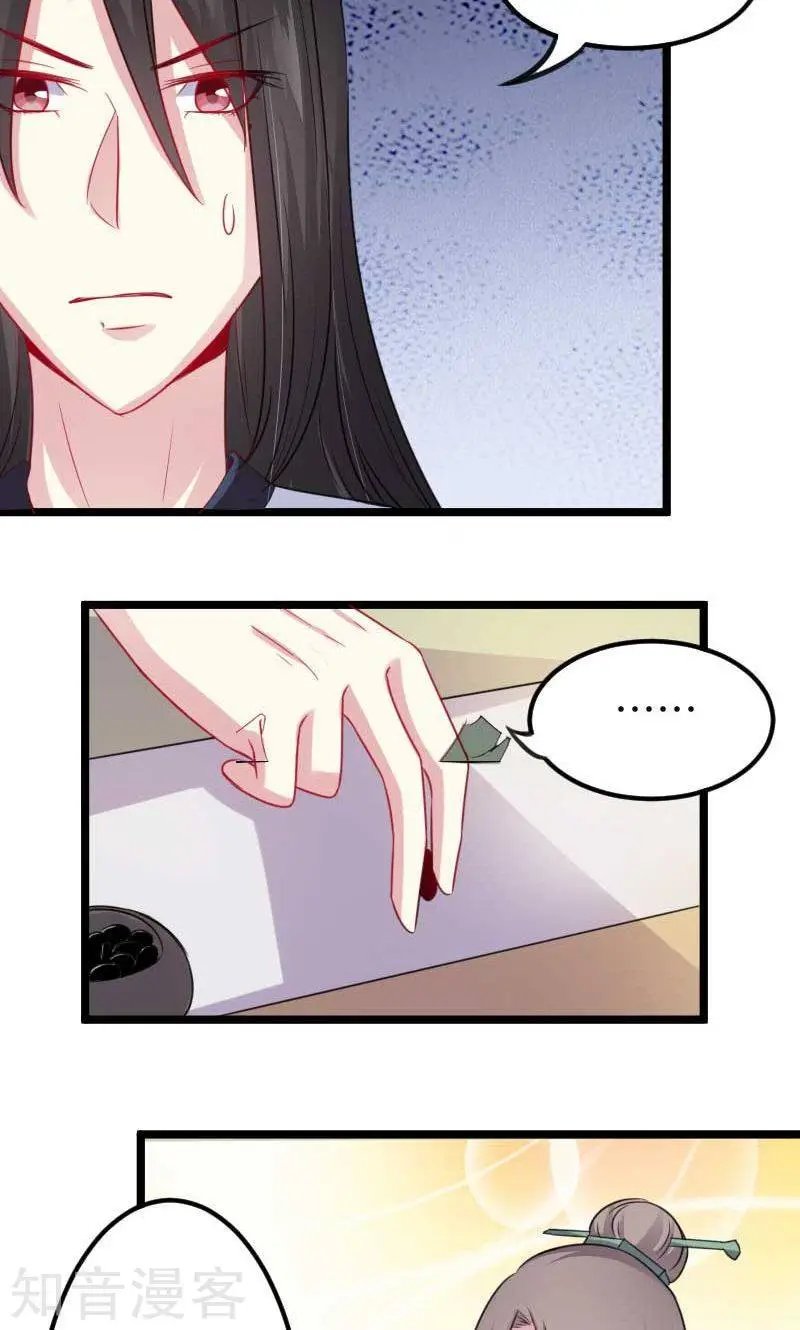 第140话 险胜