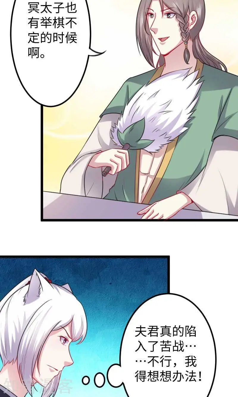 第140话 险胜