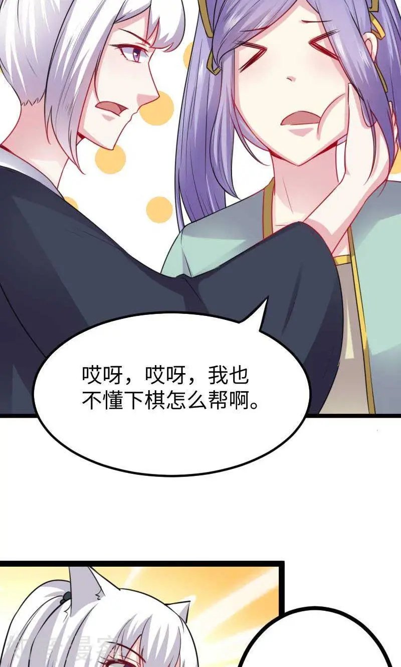 第140话 险胜