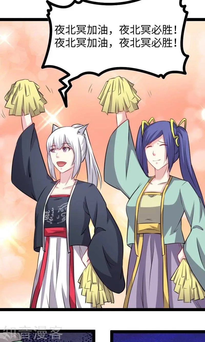 第140话 险胜