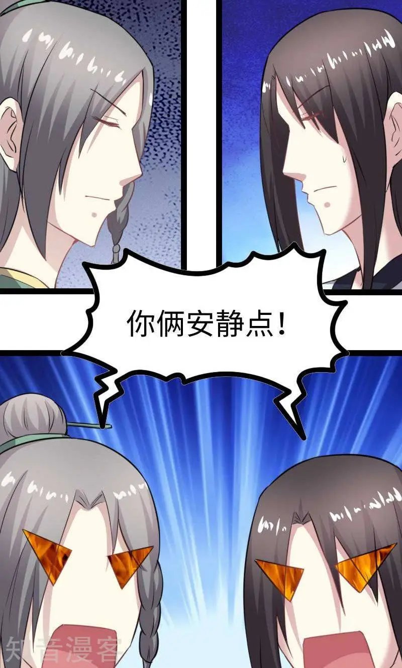 第140话 险胜