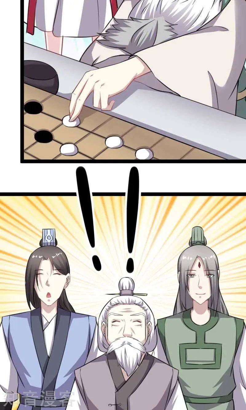 第140话 险胜