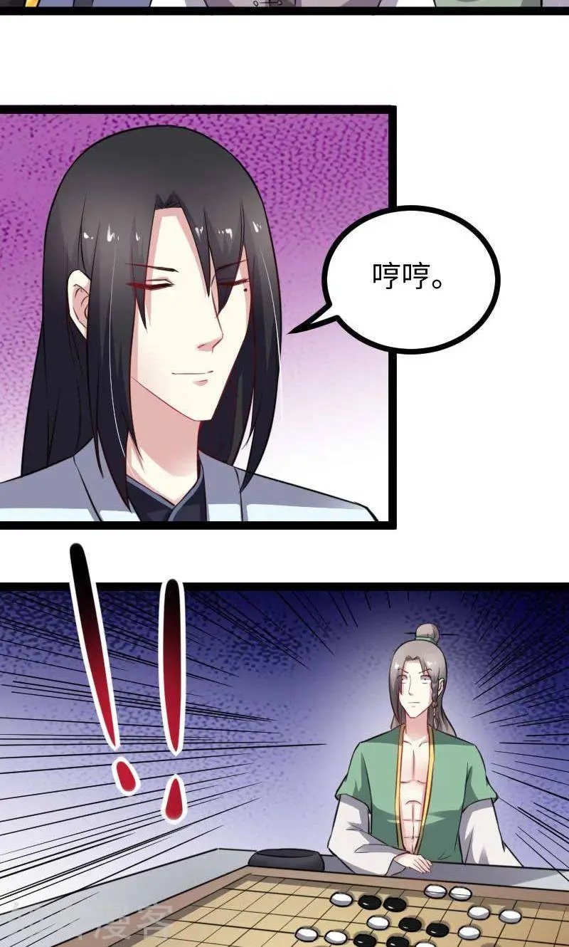 第140话 险胜