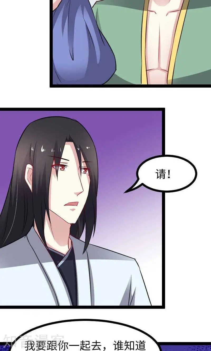 第140话 险胜
