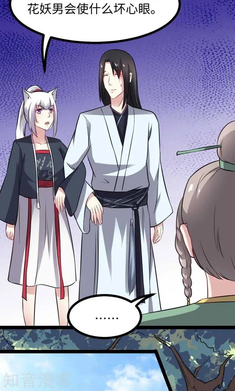 第140话 险胜