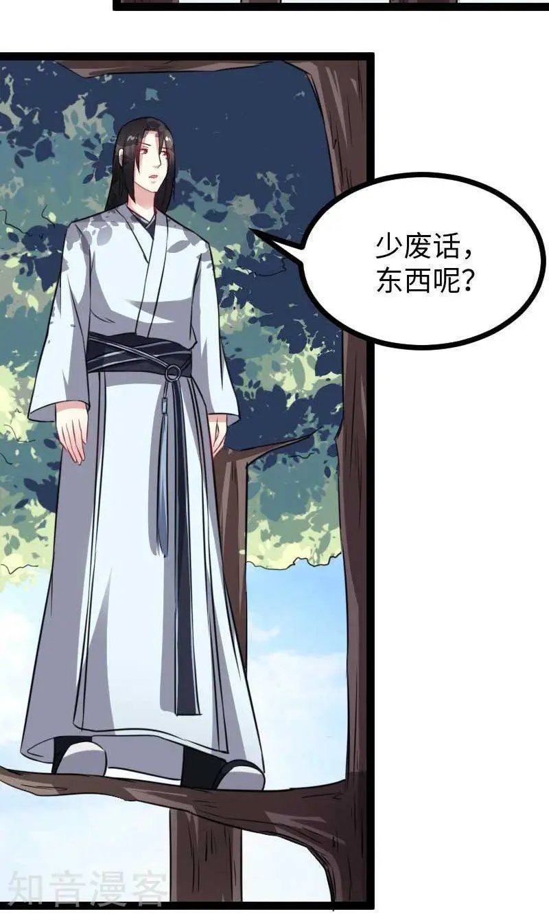 第140话 险胜
