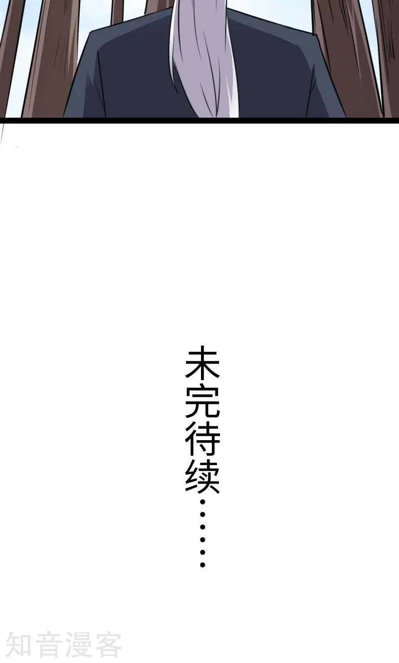 第140话 险胜