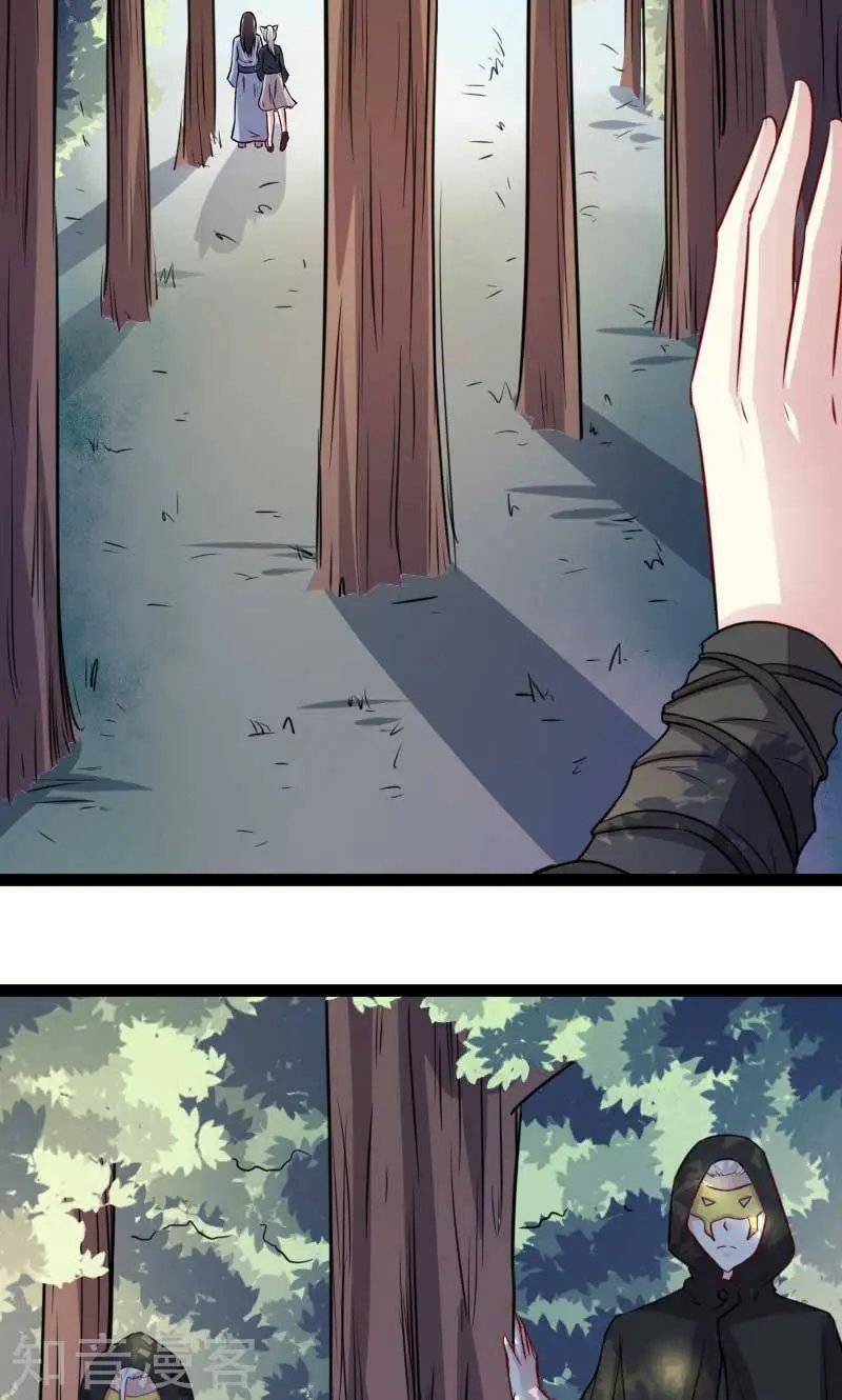 第141话 狐族王子