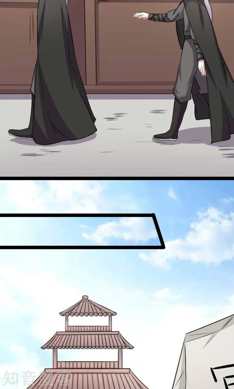 第141话 狐族王子