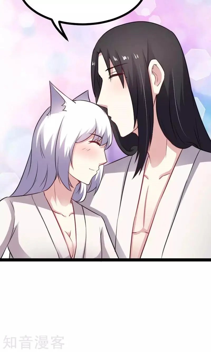 第143话 相同的龙纹