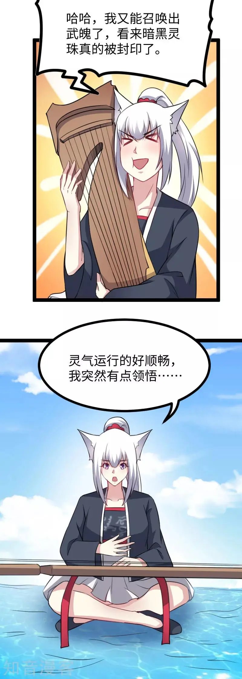 第144话 准备出发