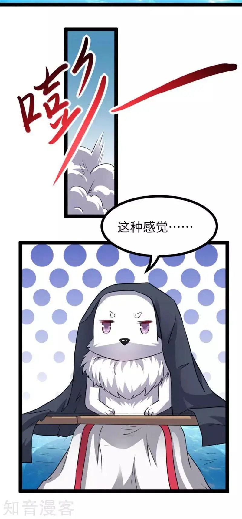 第144话 准备出发