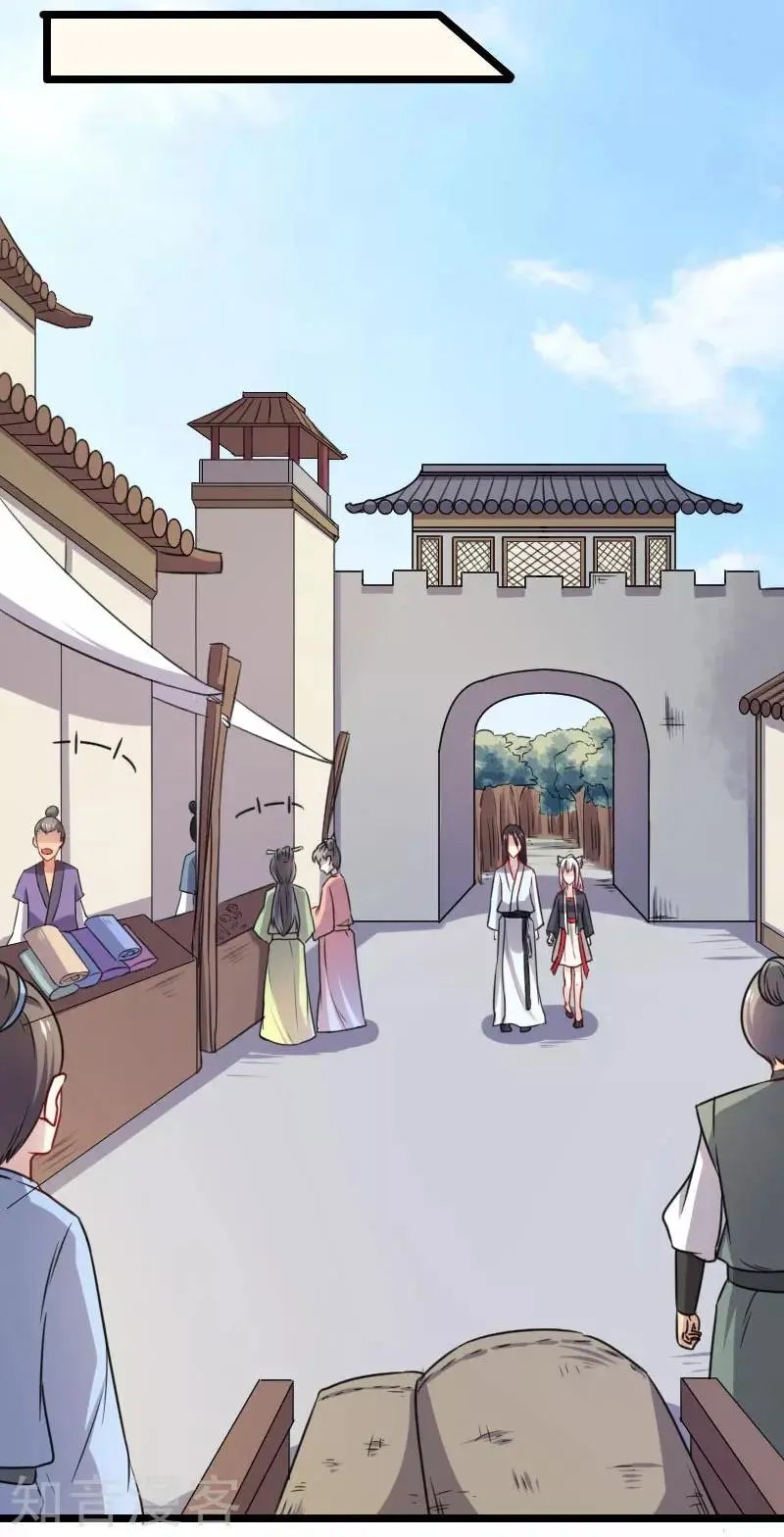 第145话 战兽交易行